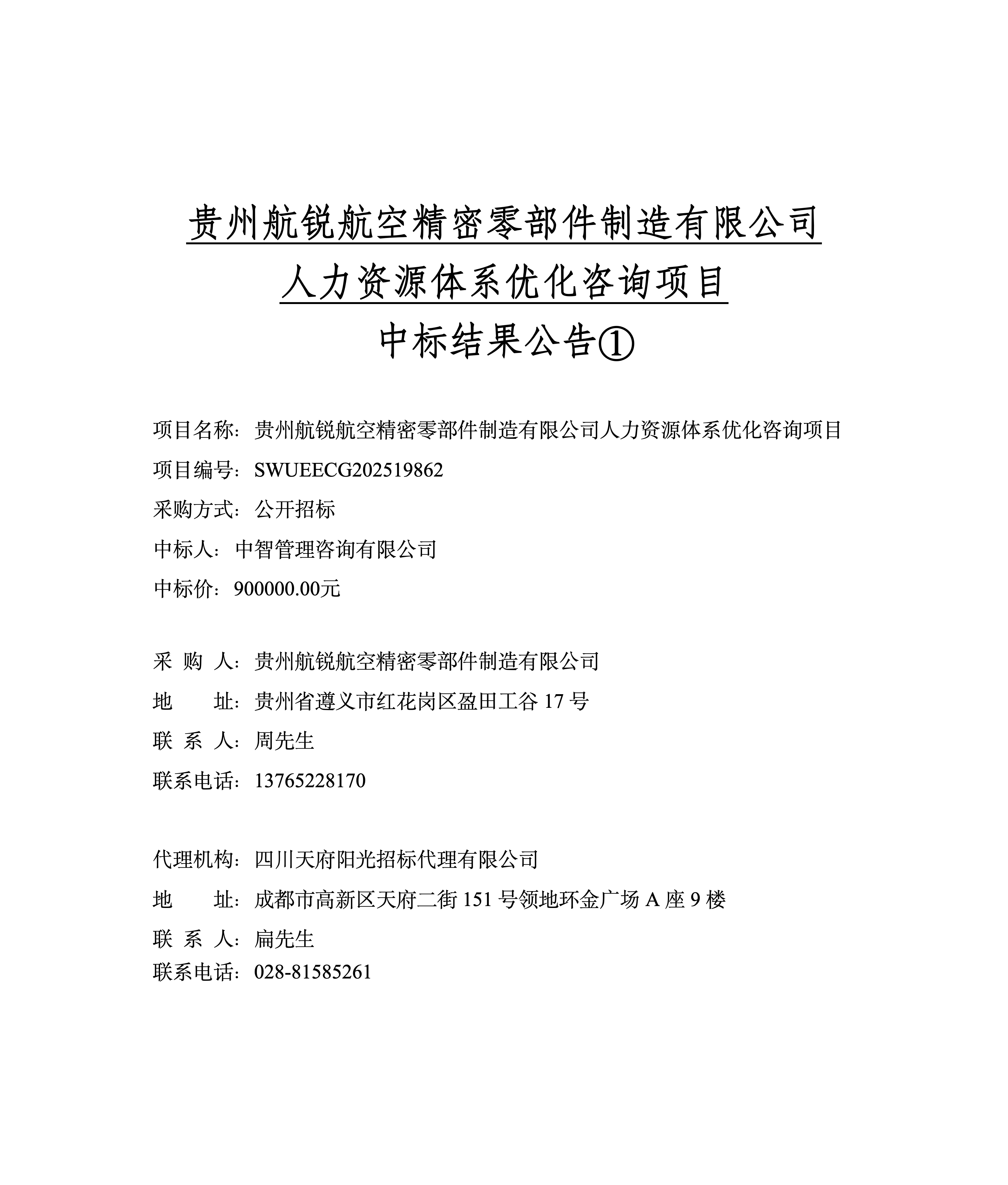 downloadByAdjunctId_01.png downloadByAdjunctId_01.png