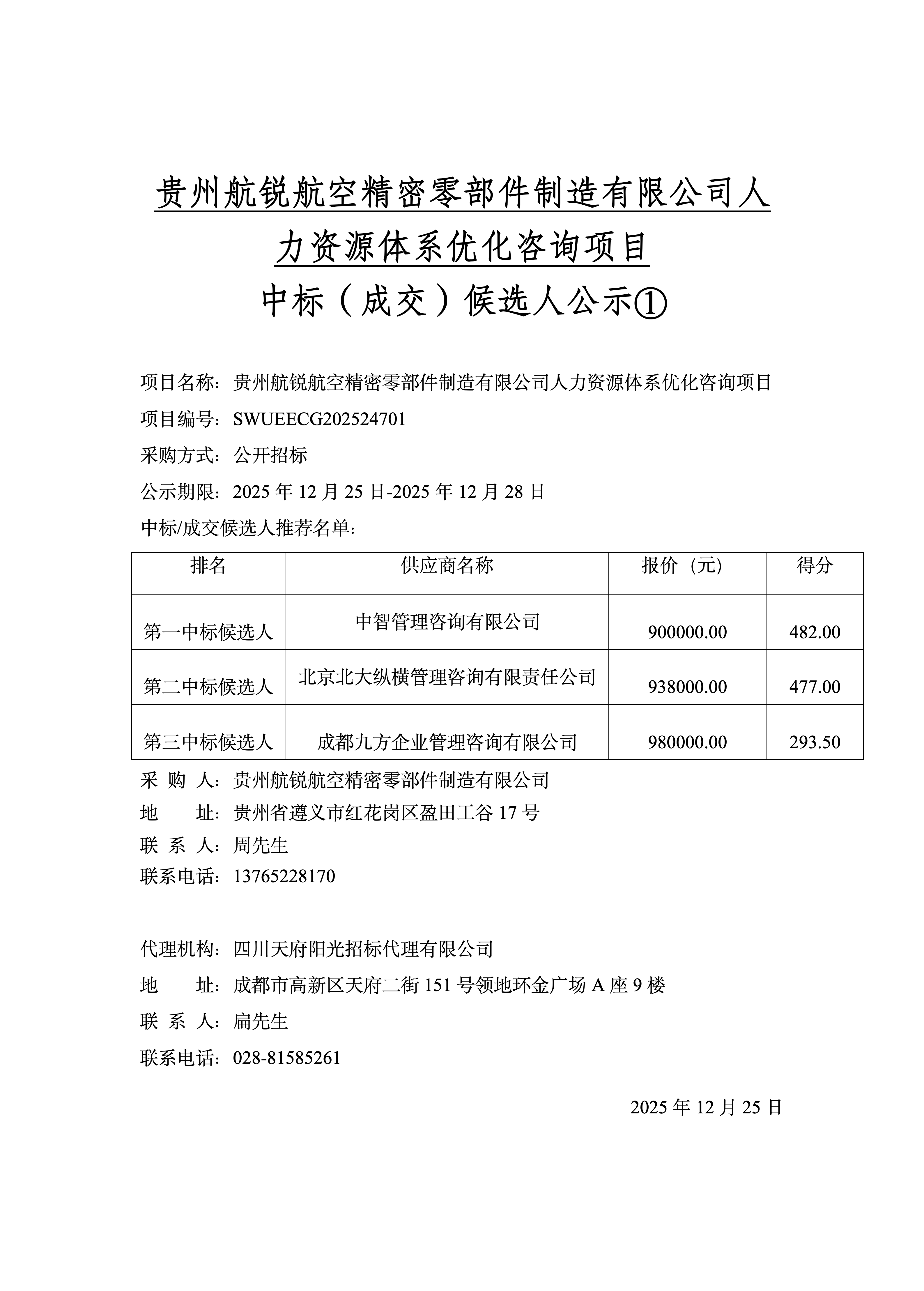 downloadByAdjunctId_01.png downloadByAdjunctId_01.png