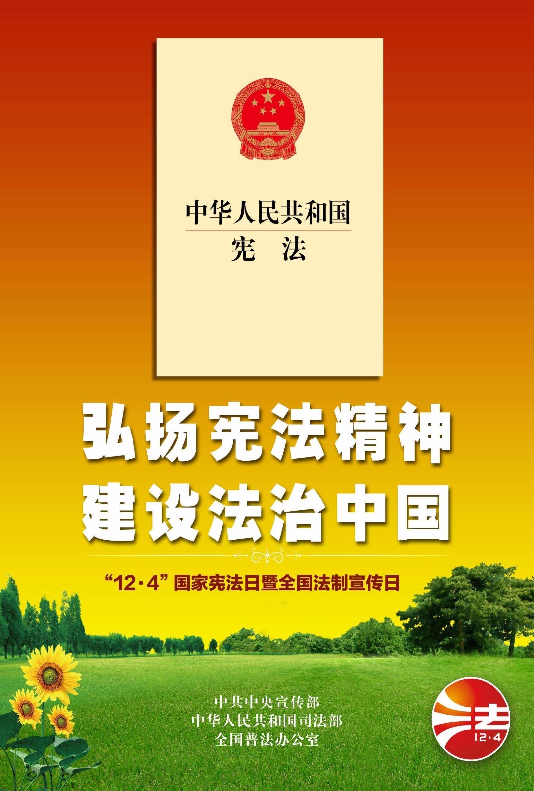 QQ图片20171204160456.jpg QQ图片20171204160456.jpg