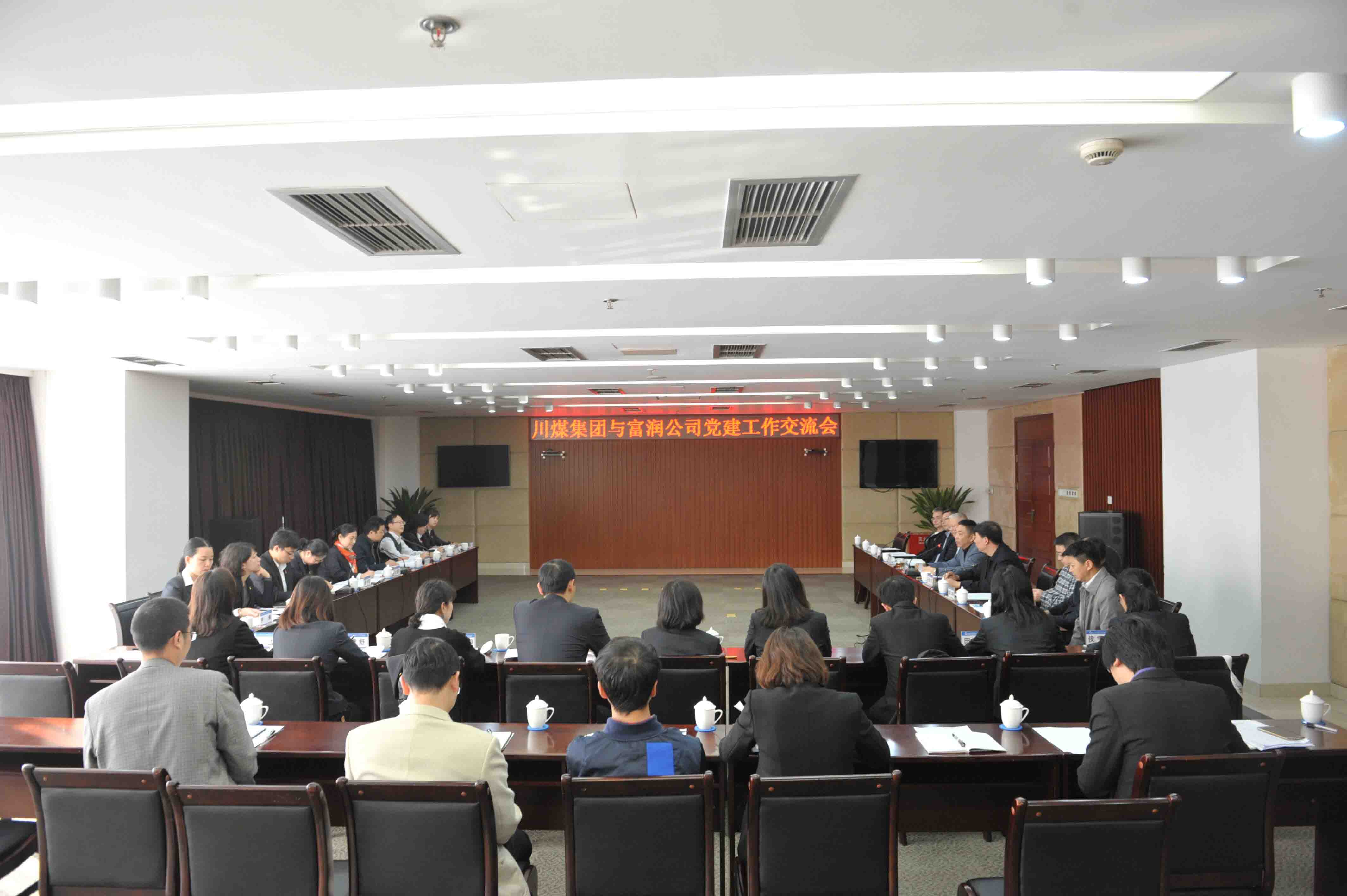 座谈会.jpg 座谈会.jpg