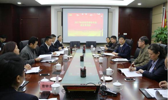 会议现场1.jpg
