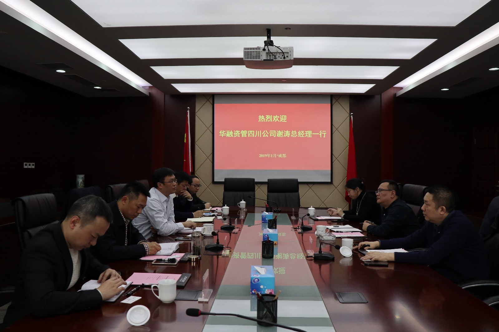 会见照片.jpg