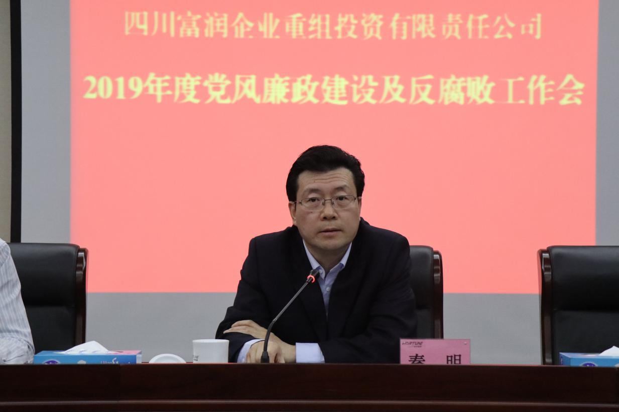 工作会图片1.jpg 工作会图片1.jpg