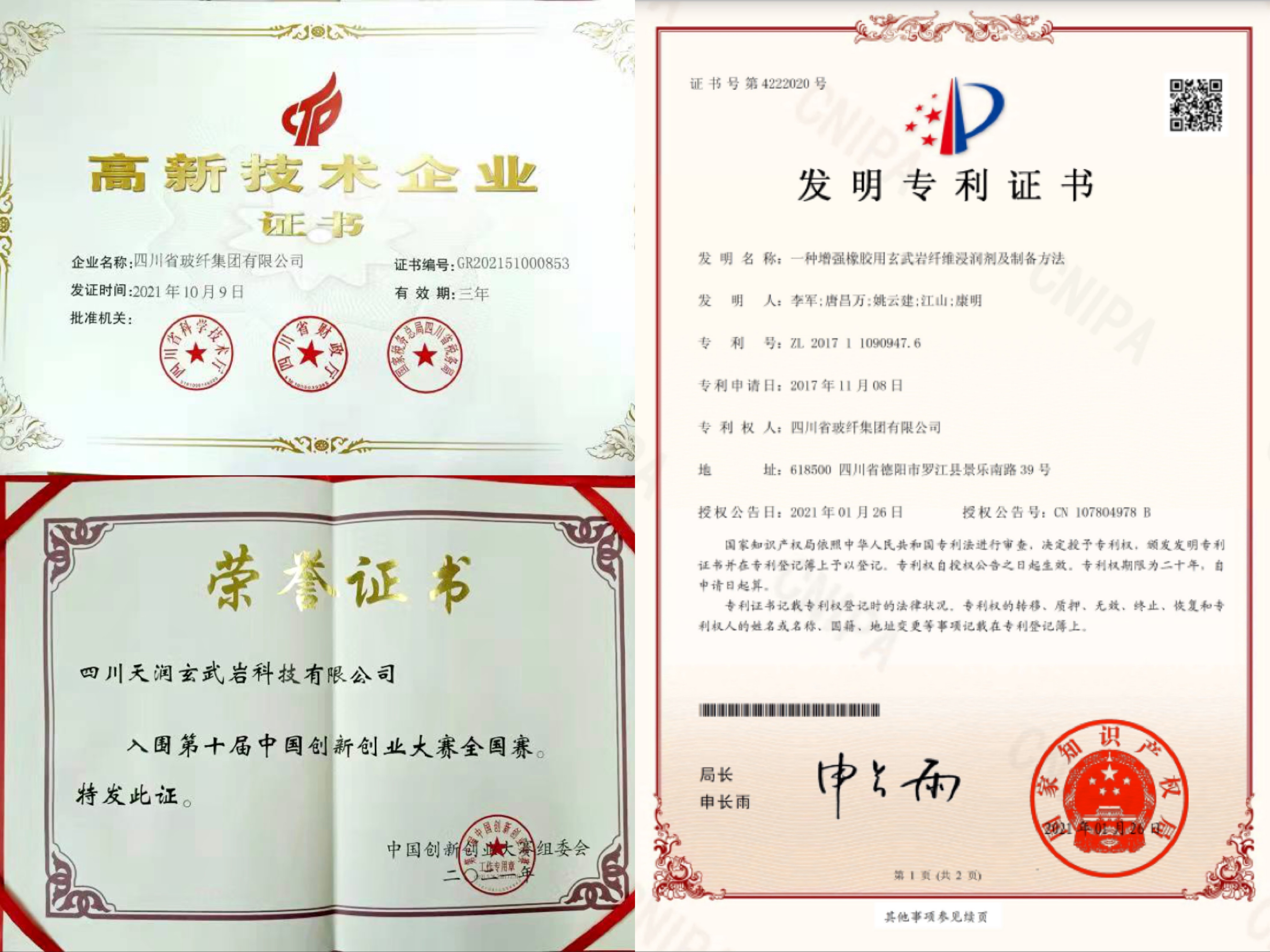 微信图片_20220113103148.jpg 微信图片_20220113103148.jpg