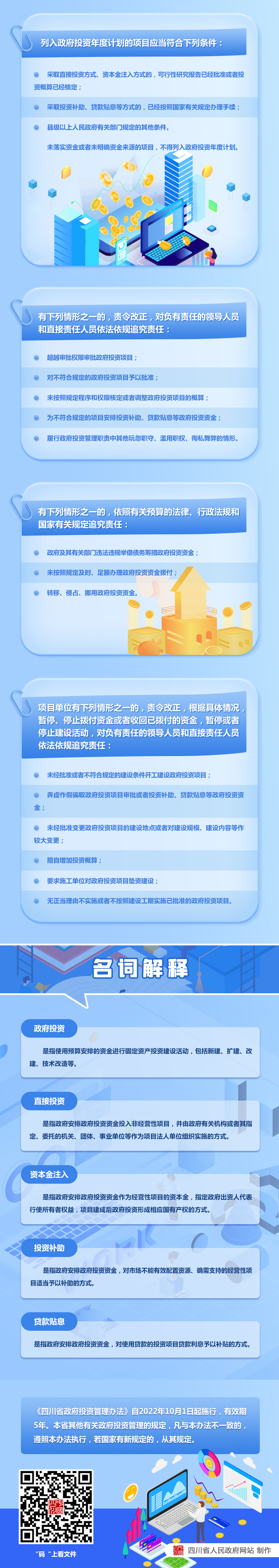 图解2.jpg 图解2.jpg