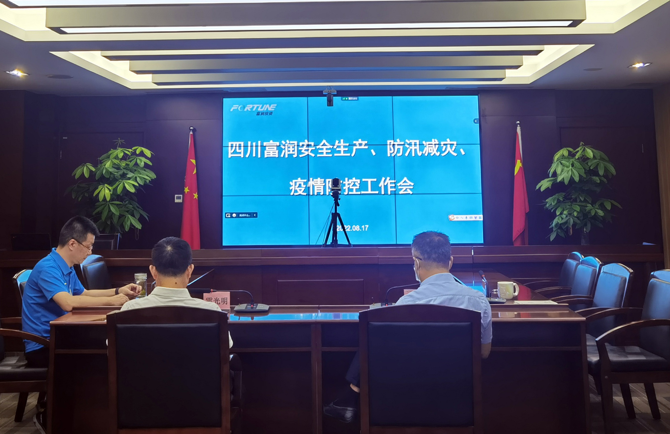 微信图片_20220817140901 3.jpg