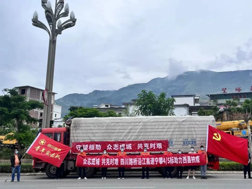 蜀道集团保障防疫物资输送.png