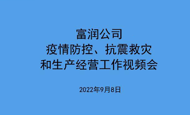 微信图片_20220908211754 wangz.jpg