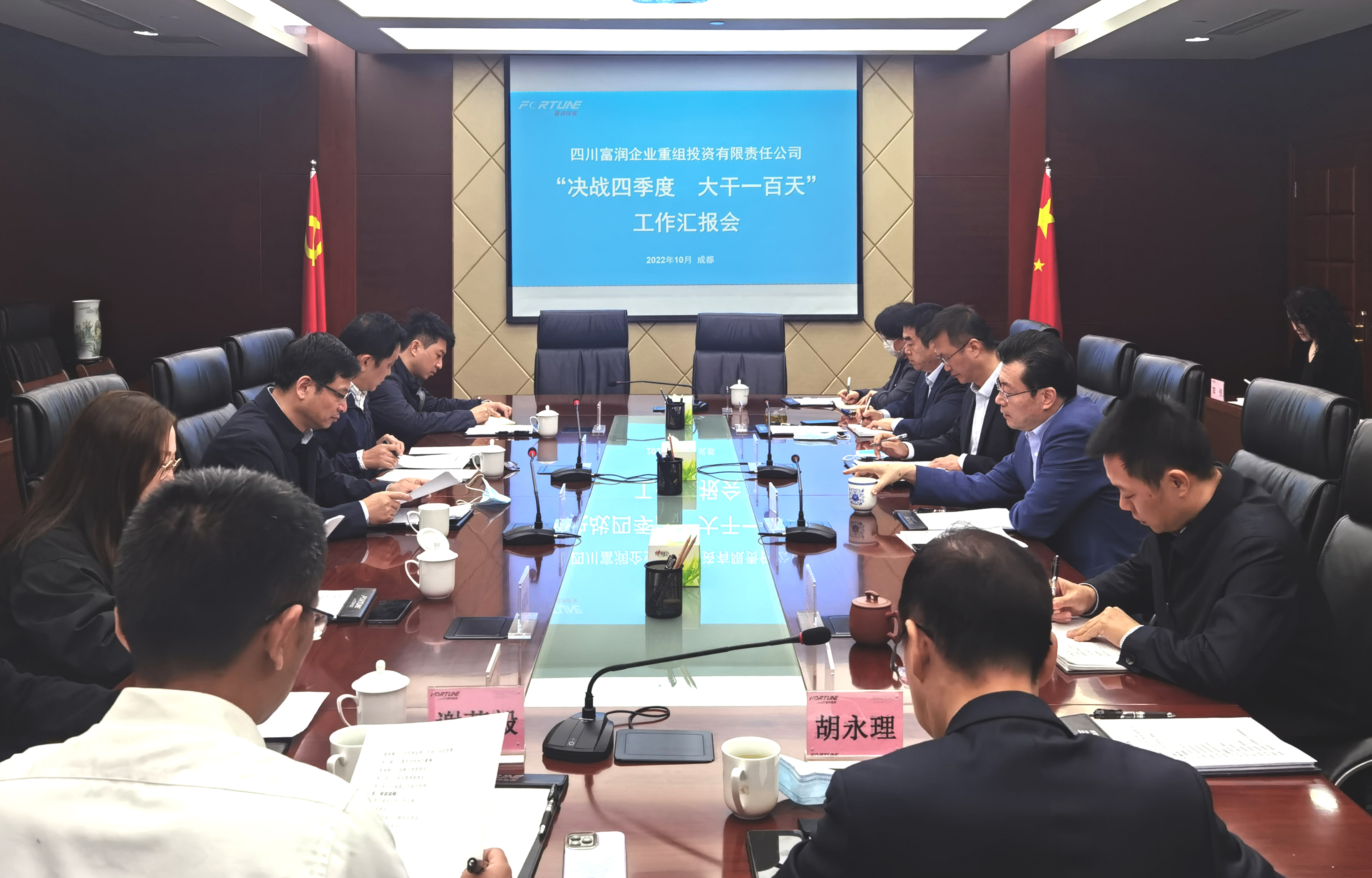 会议现场 0.jpg 会议现场 0.jpg