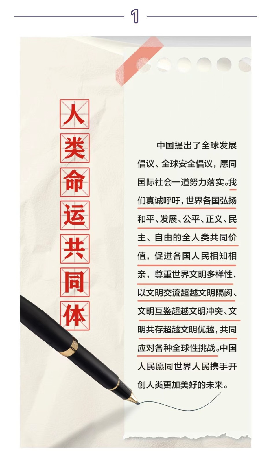 二十大报告“关键词”新一期1.jpg