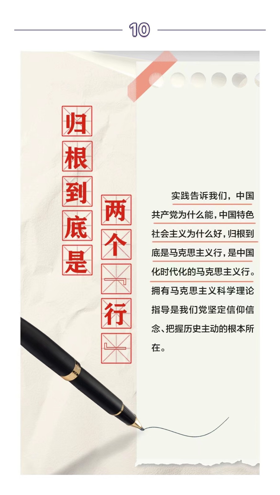 二十大报告“关键词”新一期10.jpg