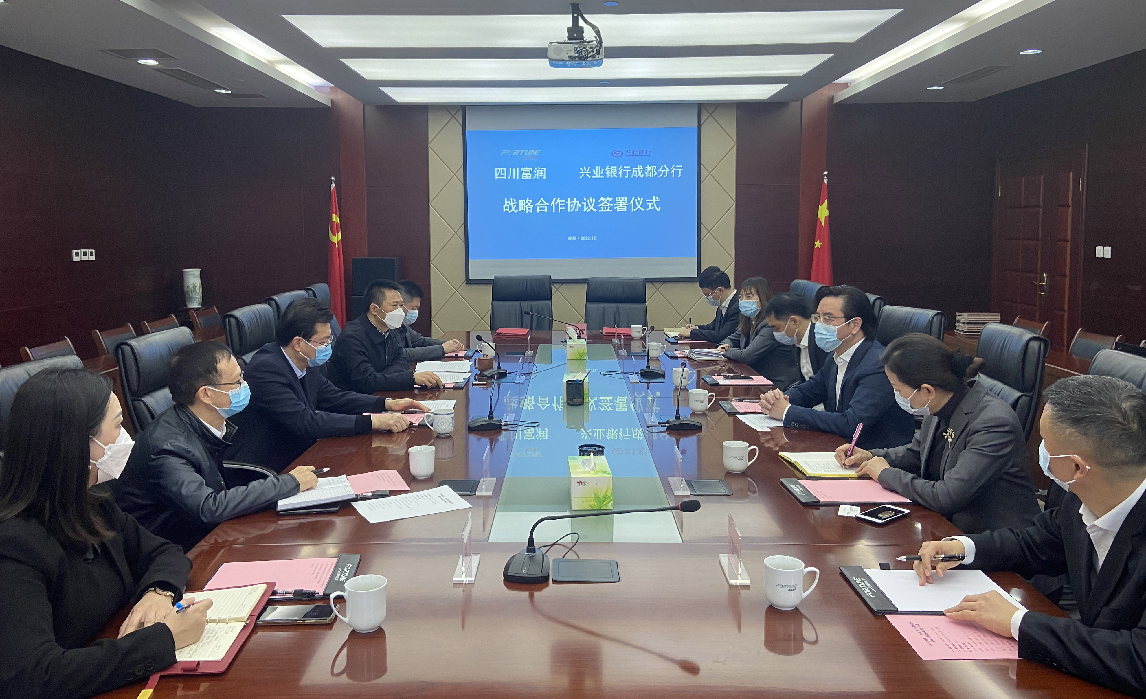 会议现场.jpg 会议现场.jpg