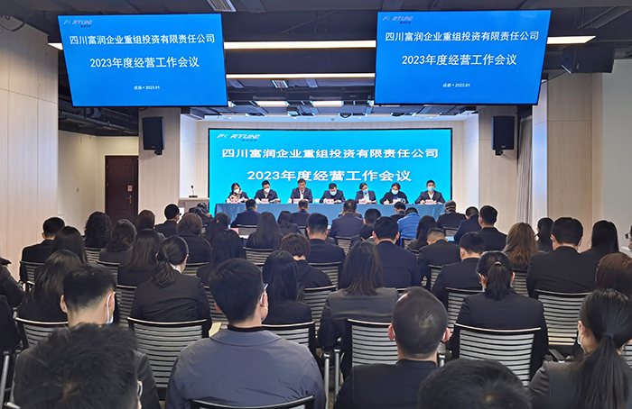 会议现场1.jpg 会议现场1.jpg