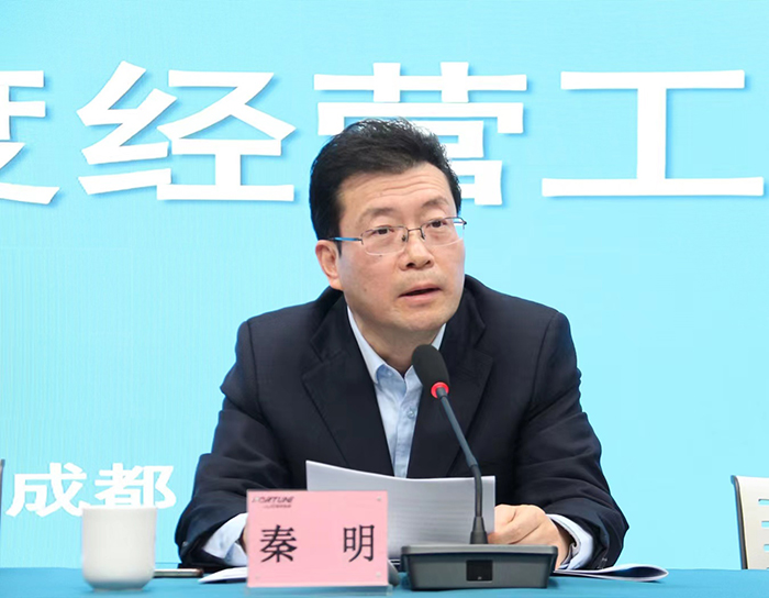 秦董事长1.jpg 秦董事长1.jpg