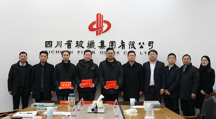 慰问四川玻纤高层次人才合影2.jpg