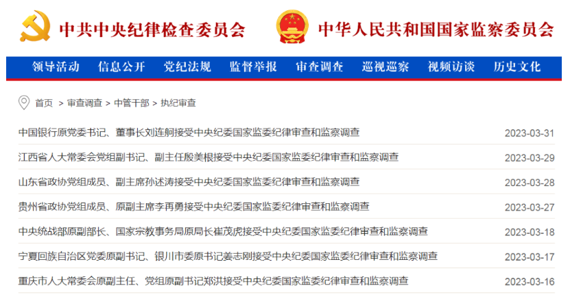 微信截图_20230404102220.png