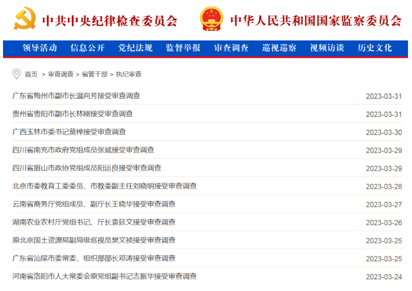 微信截图_20230404102240.png