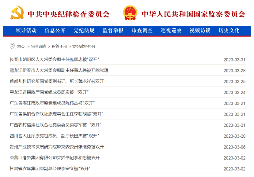 微信截图_20230404102249.png