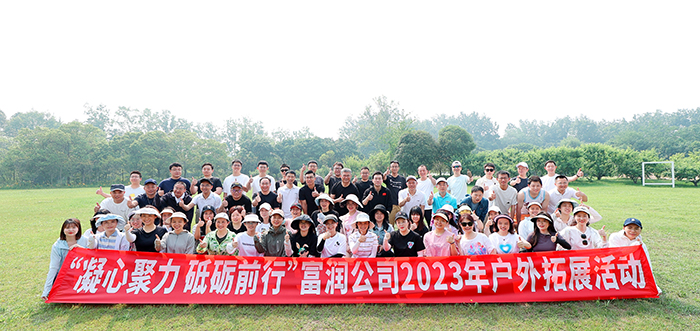 微信图片_20230518191800 1.jpg
