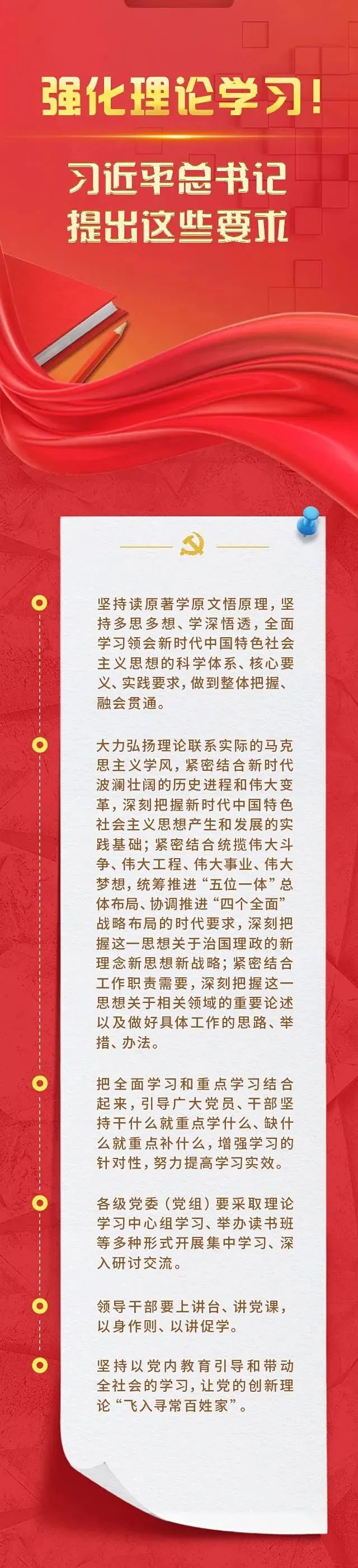 强化理论学习.jpg