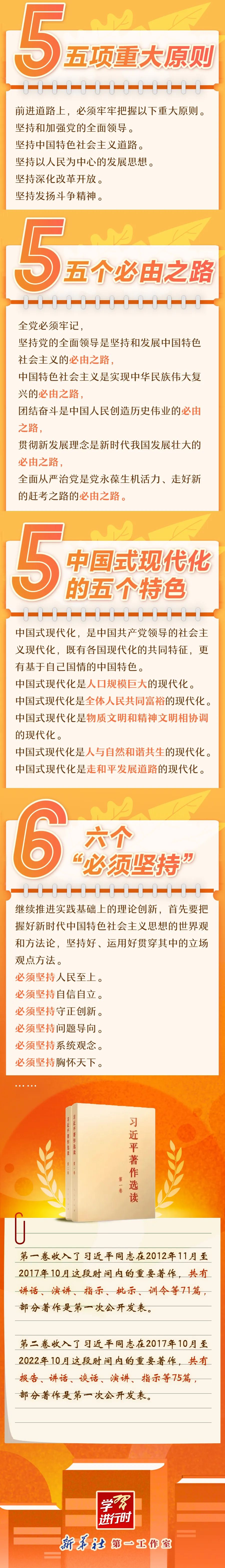 这些数字内涵极为丰富2.jpg
