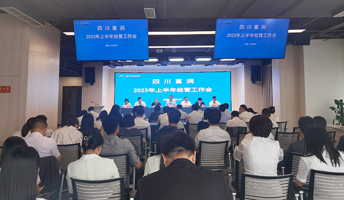 微信图片_20230712171239 1.jpg