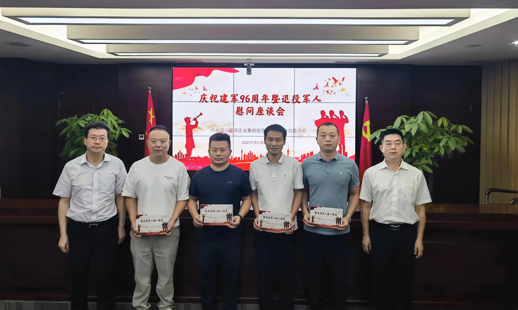 微信图片_20230801170034.jpg