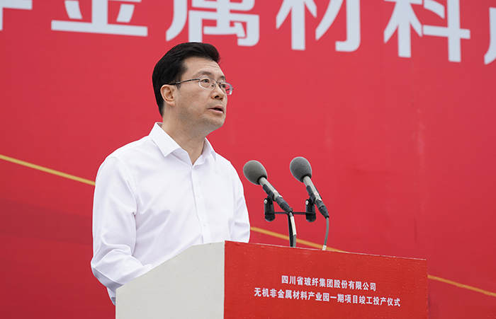 秦明致辞.jpg