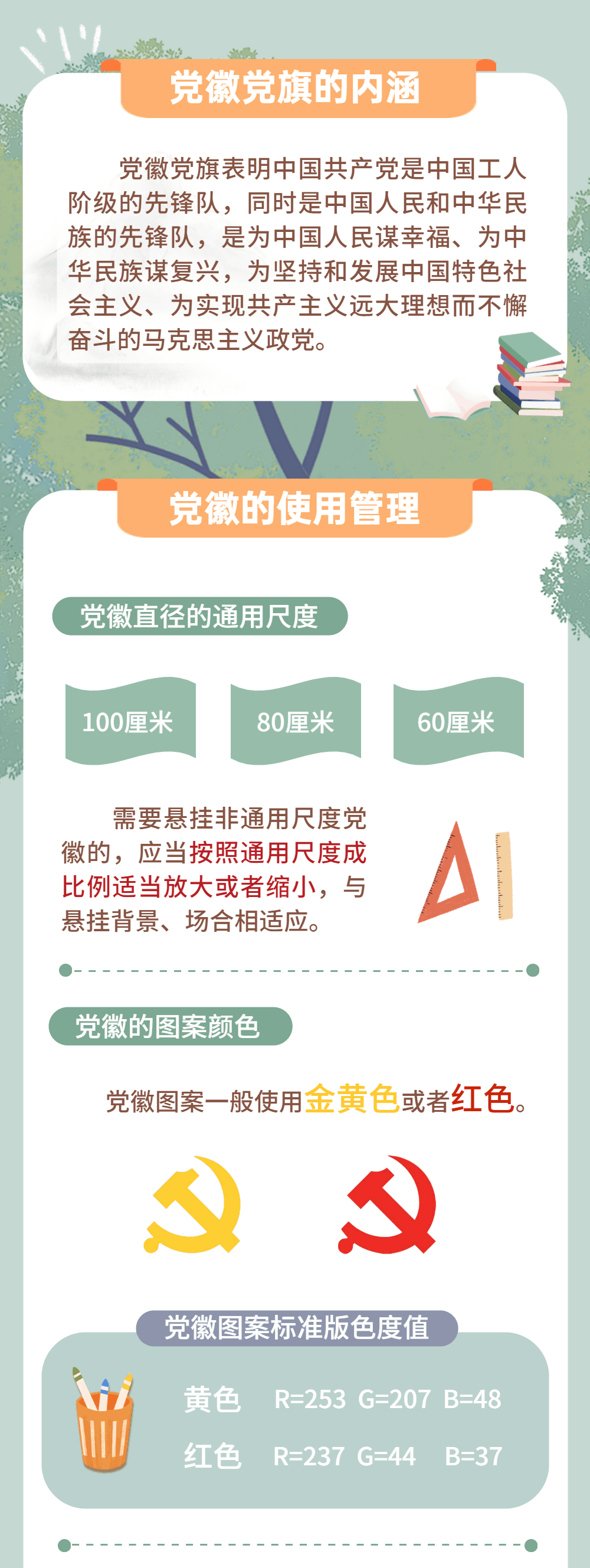 2.gif