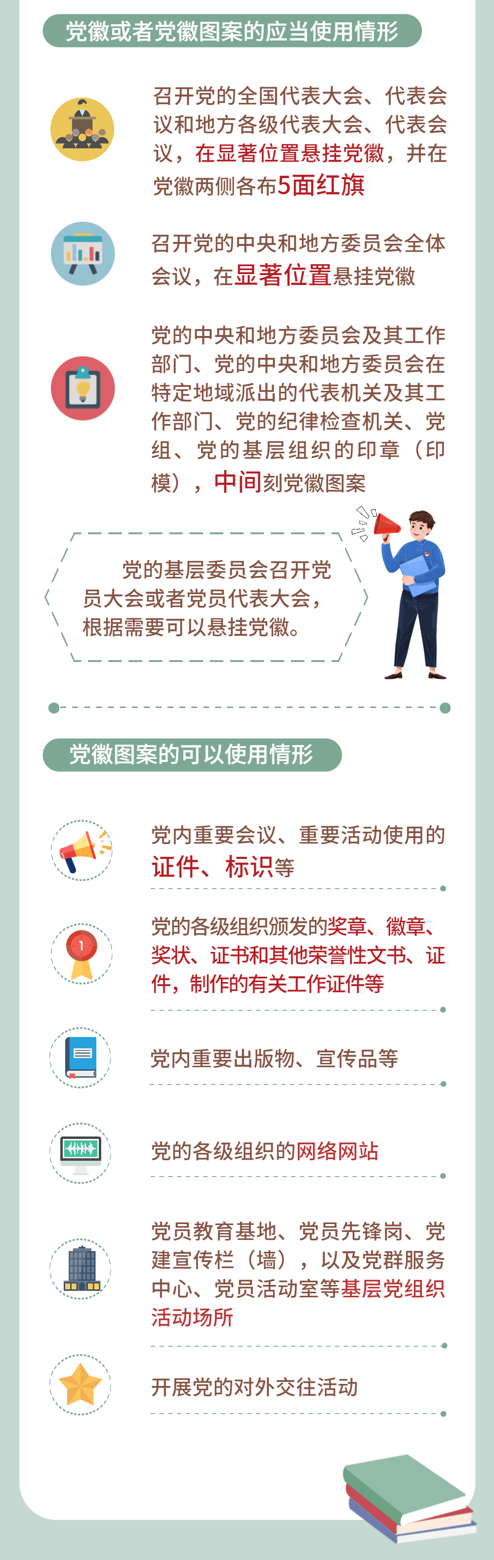 3.gif