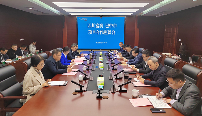 会议现场 网站.jpg