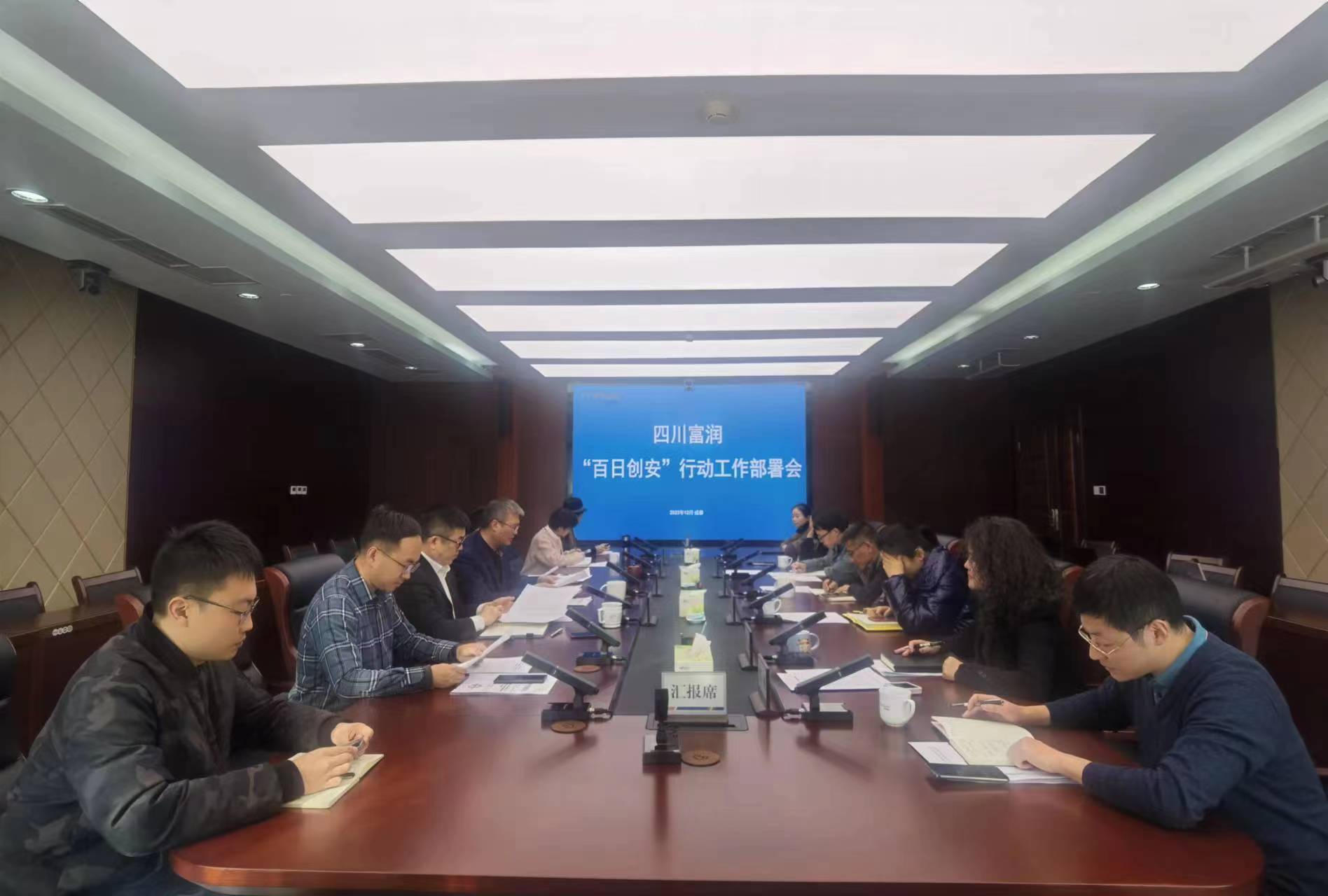 微信图片_20231219140627.jpg 微信图片_20231219140627.jpg