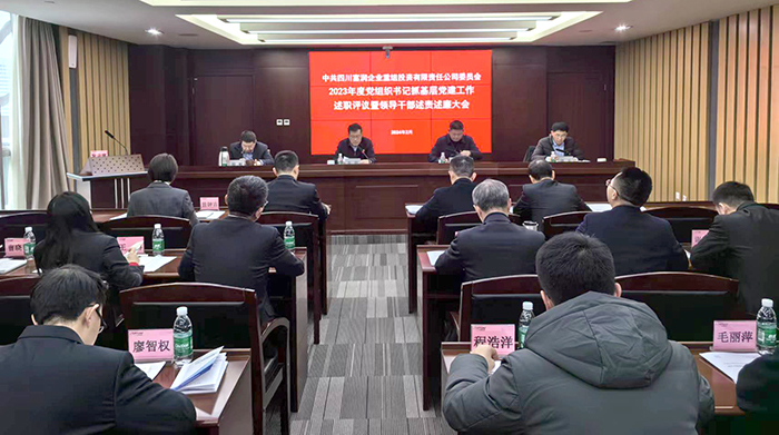 微信图片_20240208122353 1.jpg