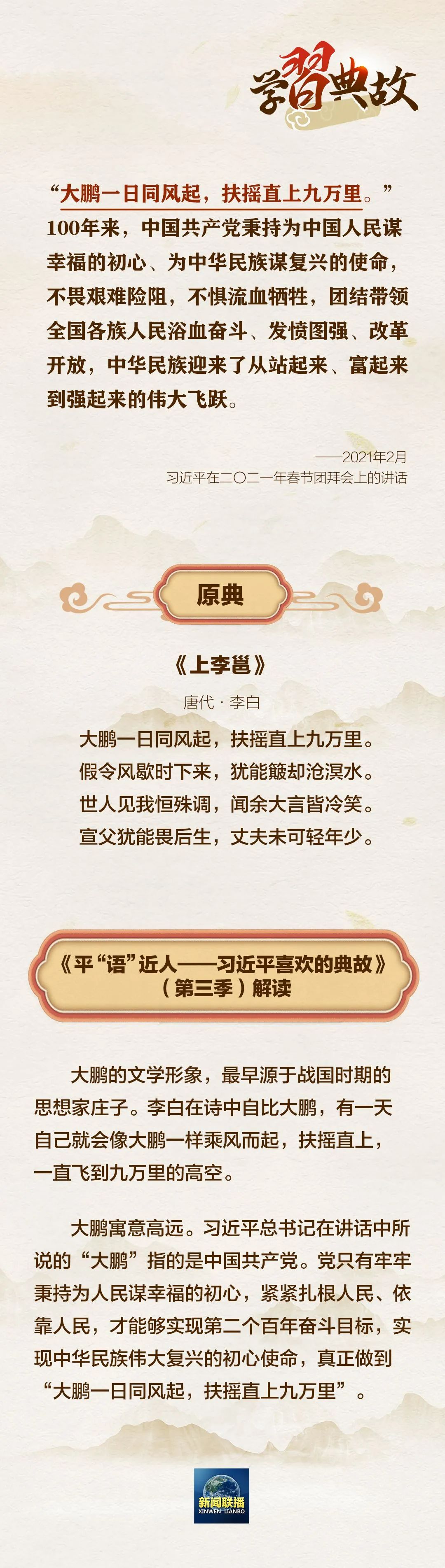 人民至上1.jpg