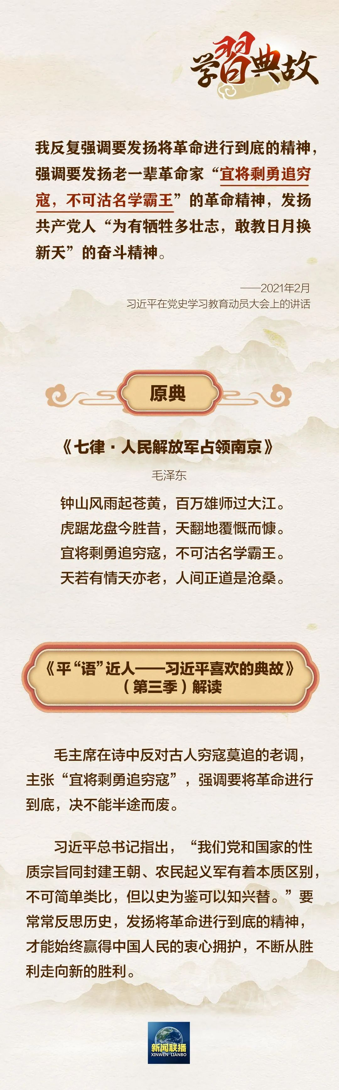 人民至上2.jpg