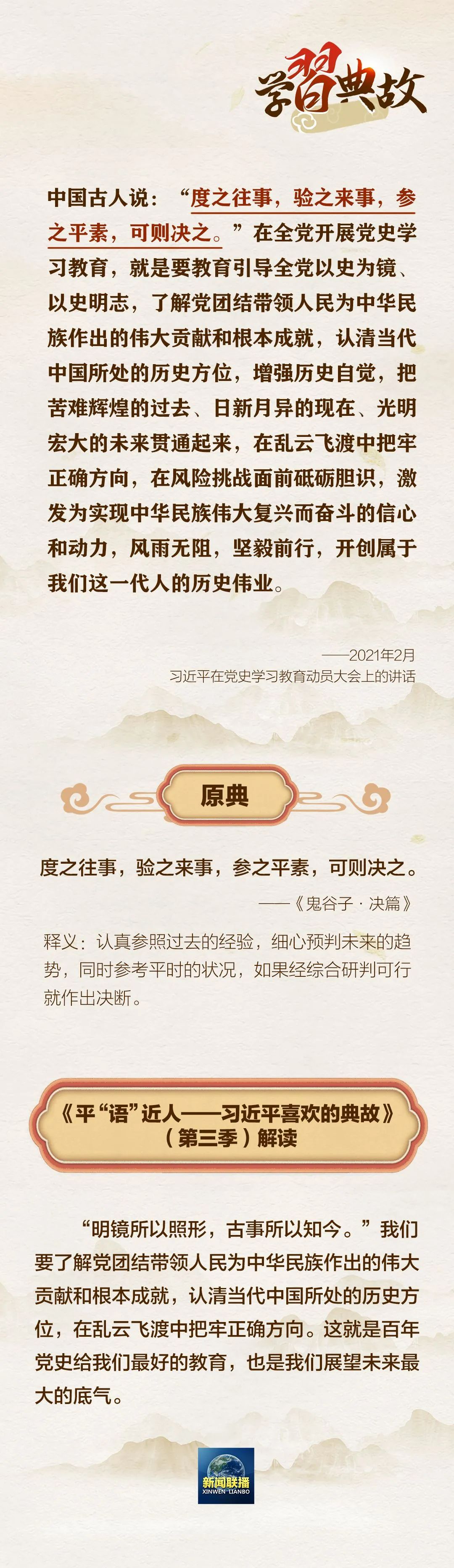 人民至上3.jpg