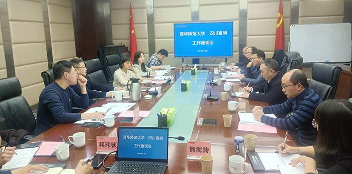 微信图片_20240318155626 2.jpg