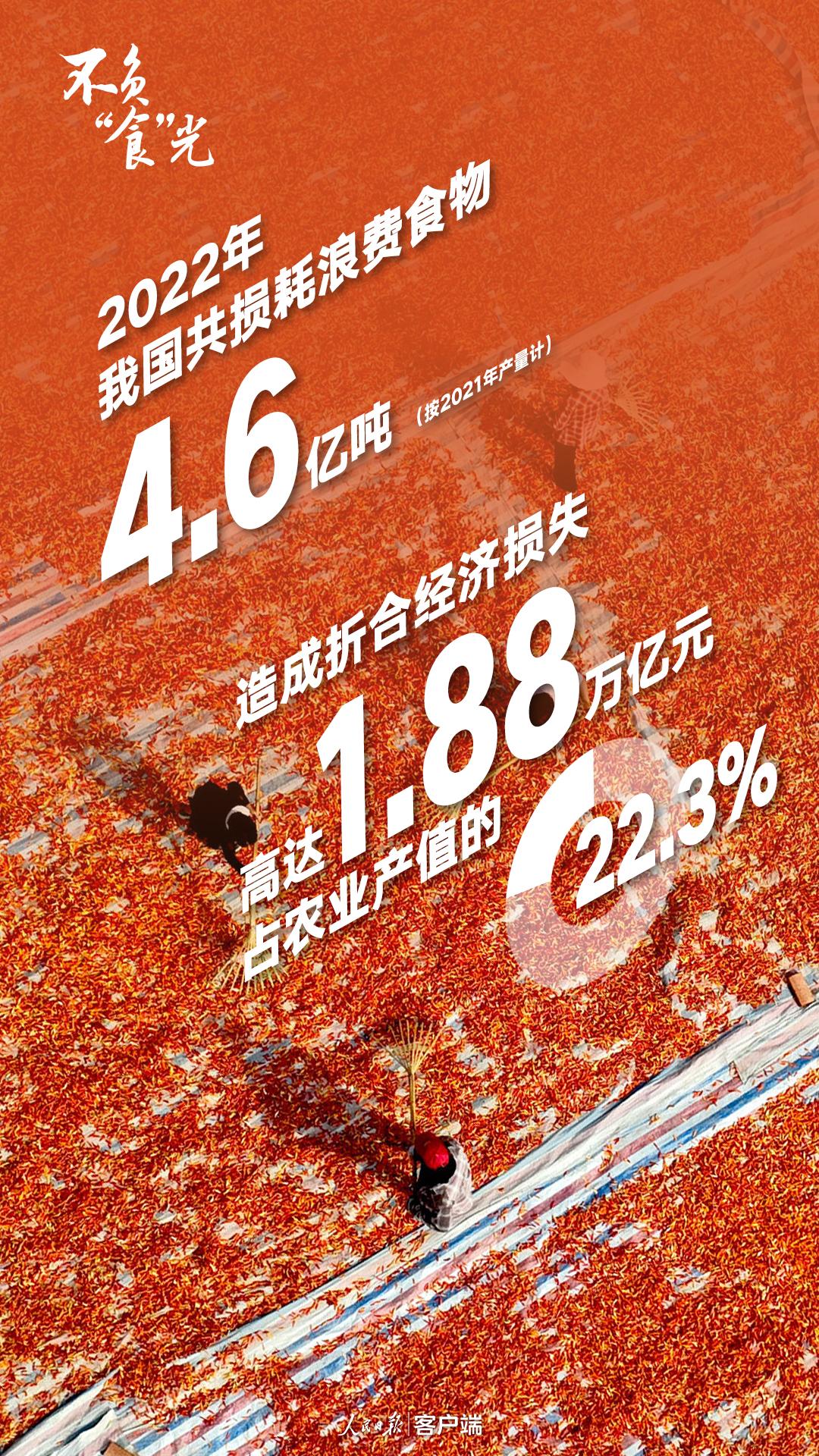 不负“食”光3.jpg