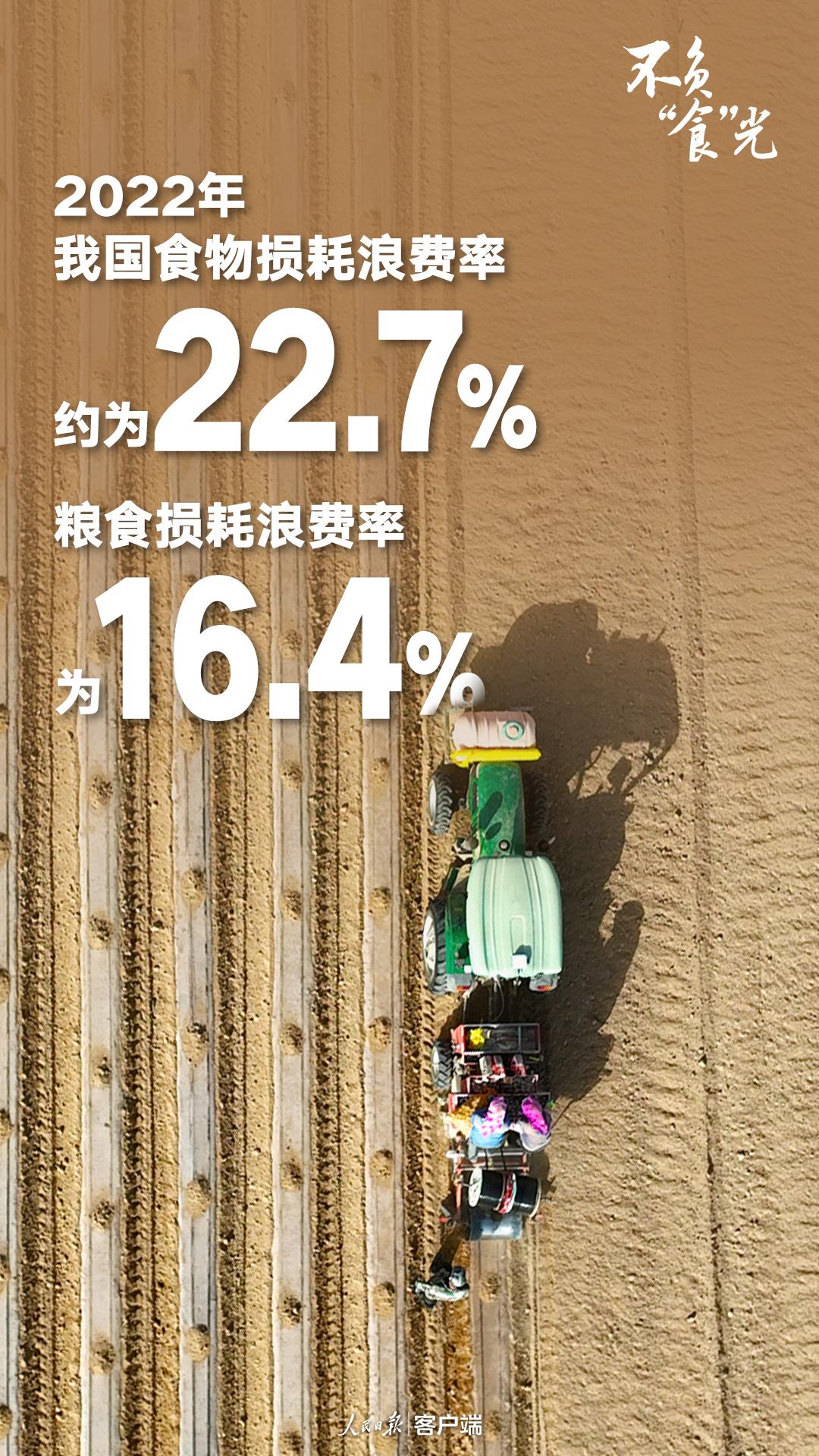 不负“食”光4.jpg