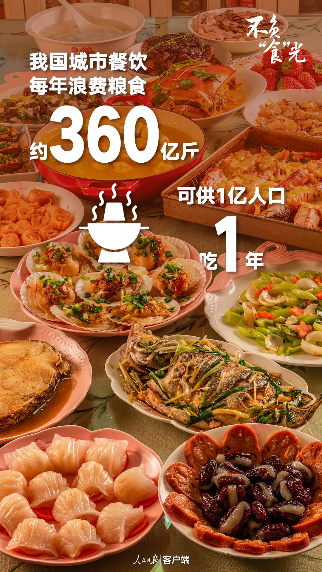 不负“食”光6.jpg