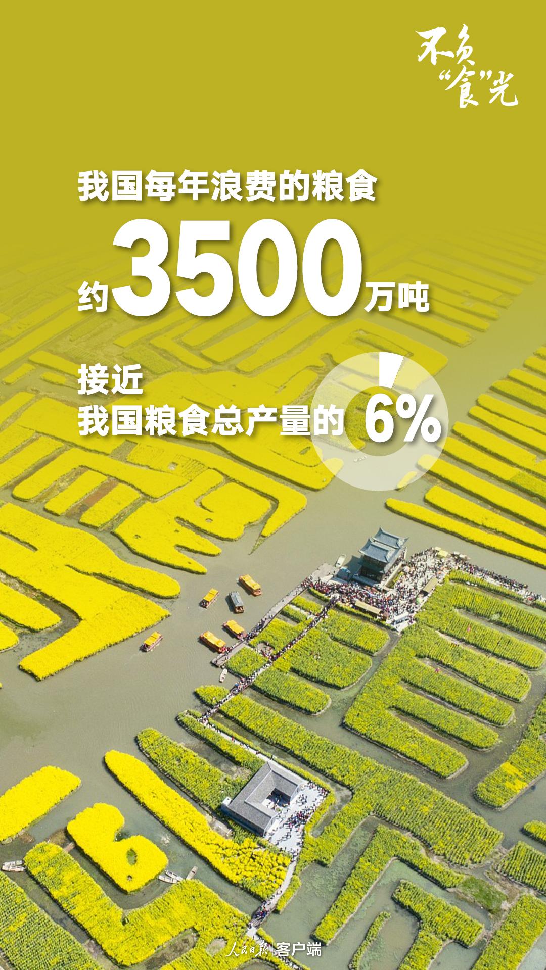 不负“食”光5.jpg
