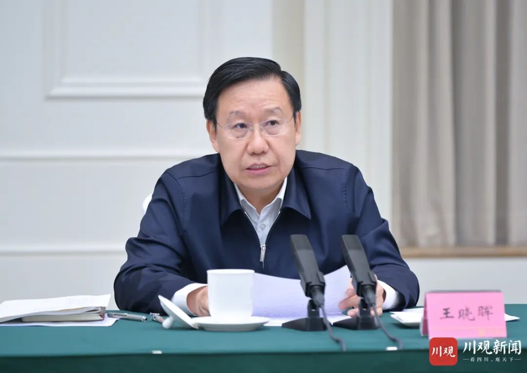 省级领导干部党纪学习教育读书班2.jpg