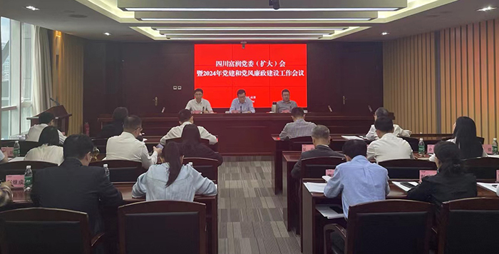 微信图片_20240430172545 1.jpg 微信图片_20240430172545 1.jpg