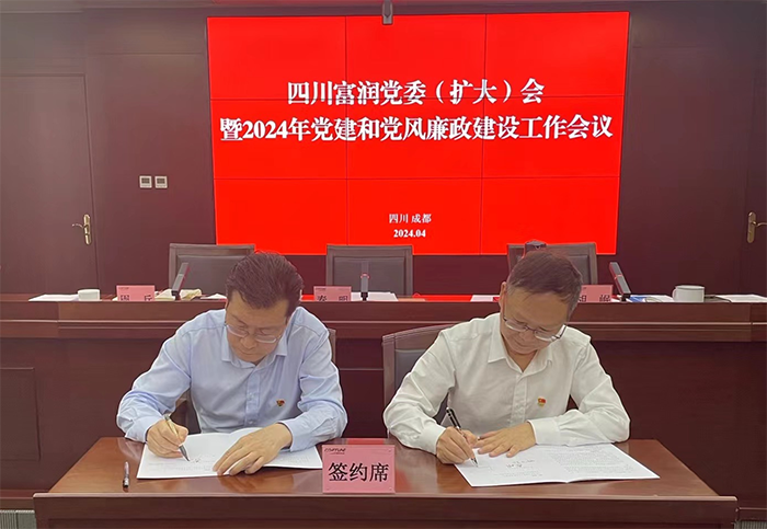 微信图片_20240430172542 1.png 微信图片_20240430172542 1.png