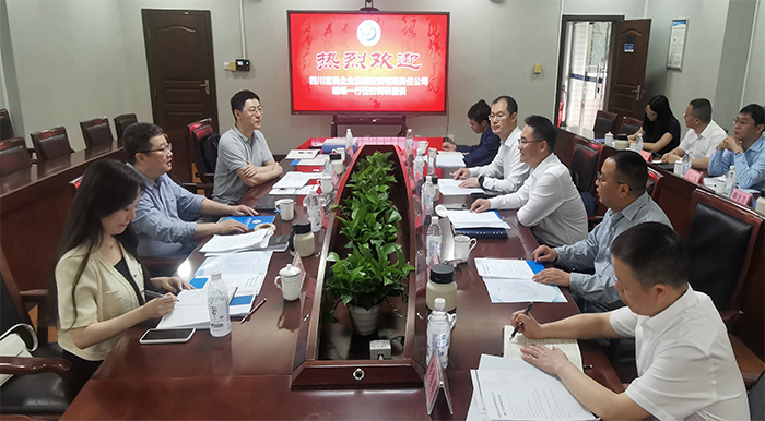 四川富润与西南石油大学座谈会照片1 2.jpg 四川富润与西南石油大学座谈会照片1 2.jpg
