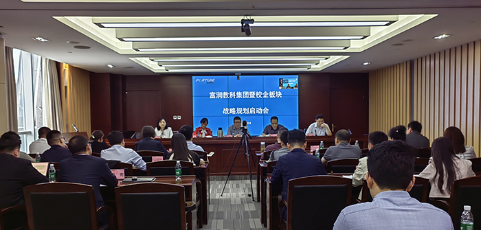 战略启动会照片 1.jpg 战略启动会照片 1.jpg