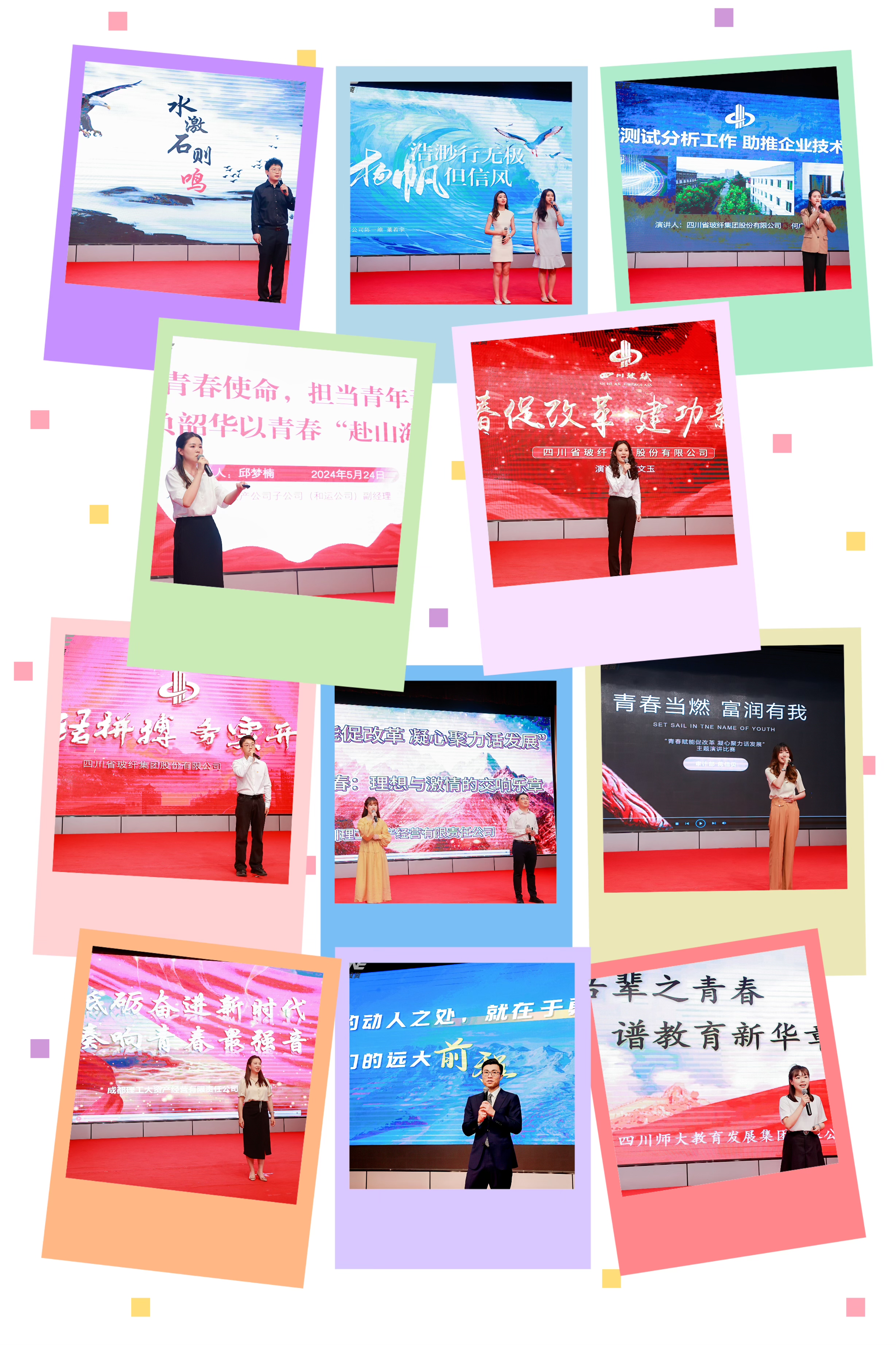 微信图片_20240527113426.jpg 微信图片_20240527113426.jpg