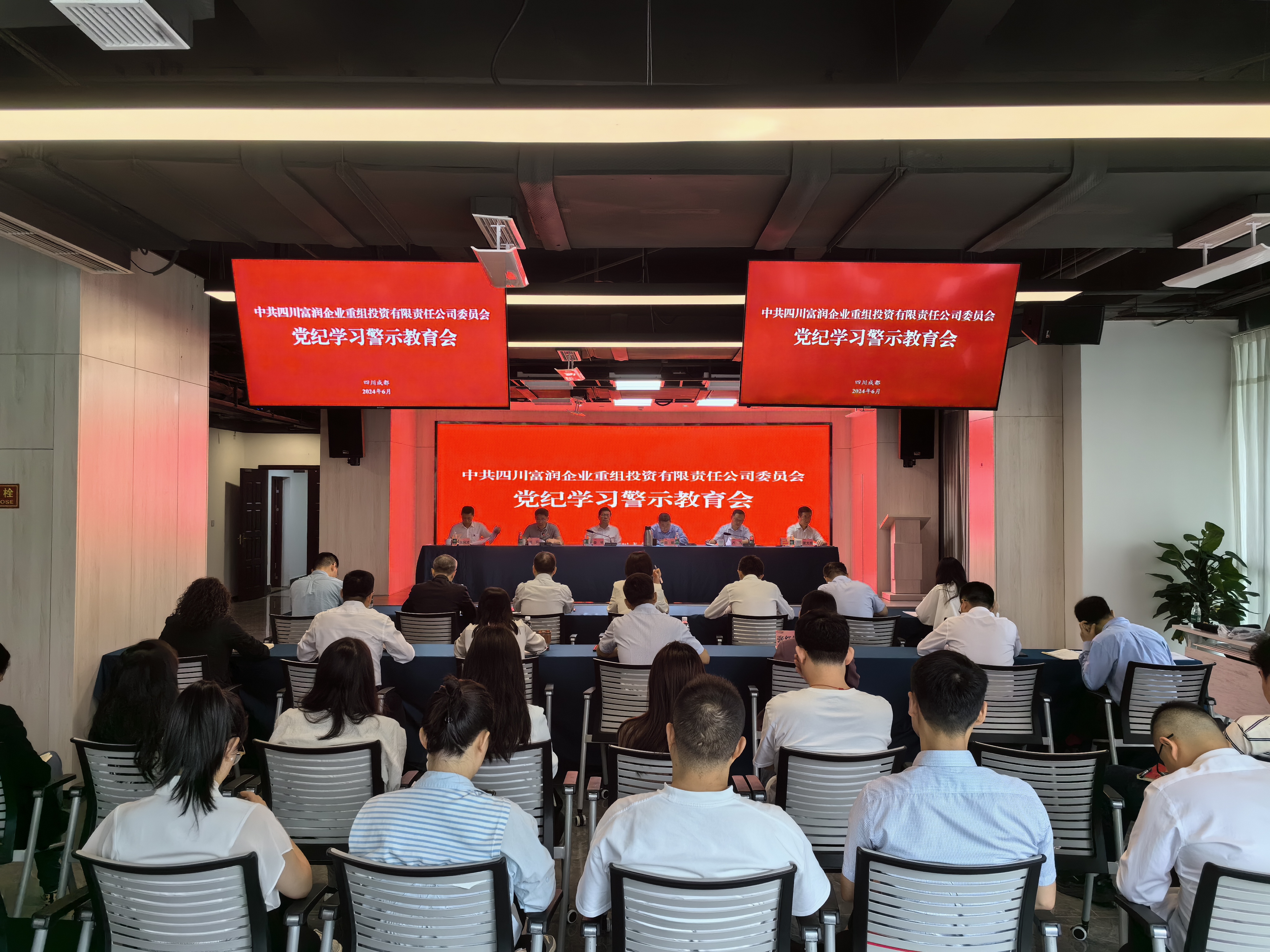 “悟家风文化 促廉政新风”.jpg “悟家风文化 促廉政新风”.jpg