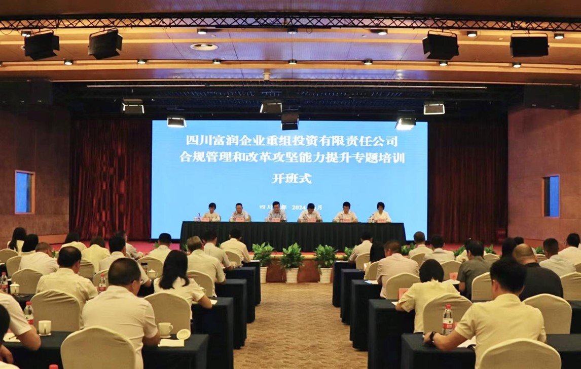开班.jpg