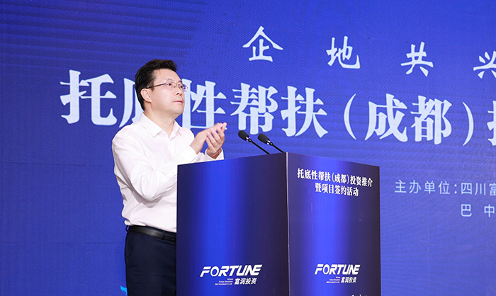 秦明致辞.jpg 秦明致辞.jpg